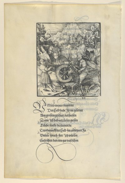 大砲を発射しながらテウアダンクを危険にさらすアンファロ、テウアダンク、1517年より。 作： Hans Schäufelein the Elder
