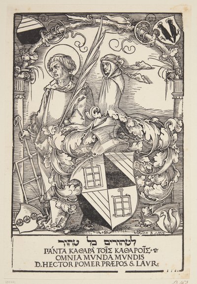 Hector Pömer の ekslibris 作： Hans Sebald Beham