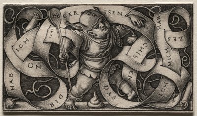 リトルバフーン、1542年。 作： Hans Sebald Beham