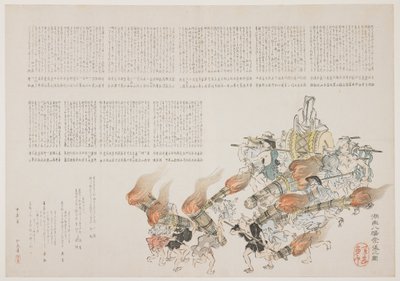コット八幡神社の祭典、1844年（色木版画） 作： Harada Keigaku