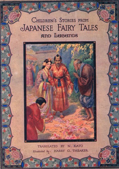 表紙（リトグラフ） 作： Harry George Theaker