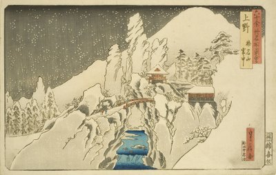 上野。雪の榛名山（上野榛名山セッチ？）（カラー木版画 作： Hasegawa I Sadanobu
