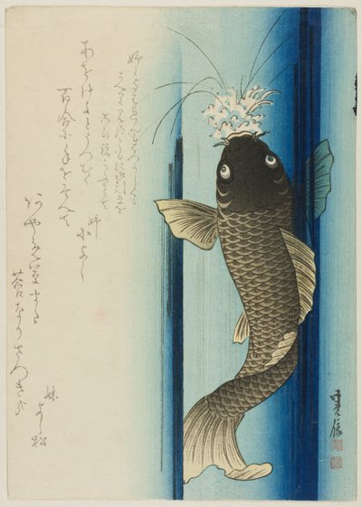 鯉の滝登り 作： Hasegawa Sadanobu