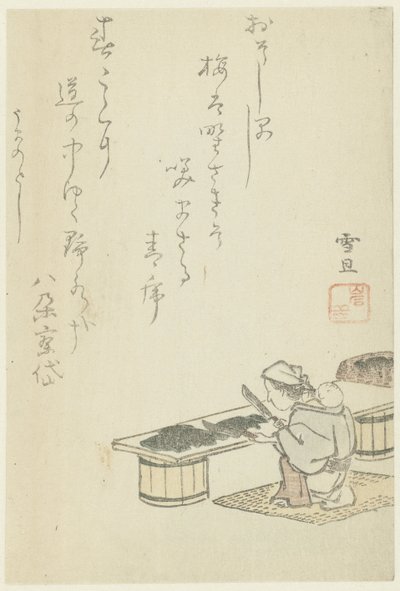 海苔を切る女性 作： Hasegawa Settan