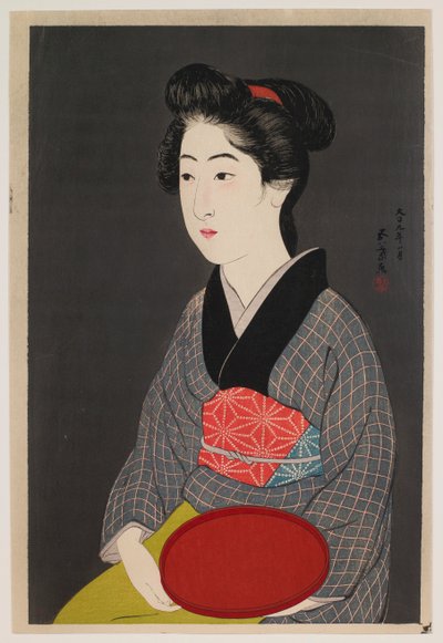 お盆を持つウェイトレス（京都・松吉旅館の女中・大直の肖像） 作： Hashiguchi Goyô