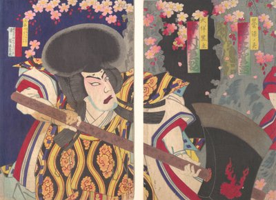 あｃとｒ 中村 し感 あｓ 大友 の 黒主。。。、 建てｄ １８８２。 作： Hashimoto Naoyoshi