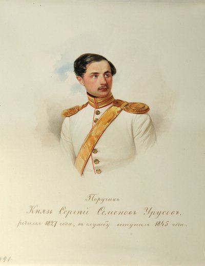 セルゲイ・セミョノビッチ・ウルソフ伯爵の肖像1827-1897帝国の馬の番人のアルバムから、1846-1849 作： Hau