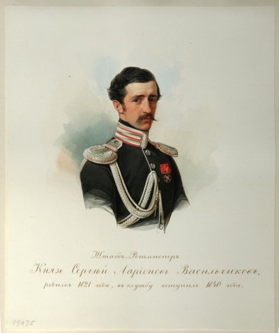 セルゲイ伯爵の肖像Illarionovich Vasilchikov 1822-1860アルバム「帝国の馬警備隊」（1846年-1849年）より 作： Hau