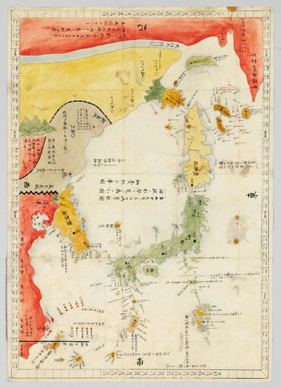 Sangoku tsuran zusetsu 作： Hayashi Shihei