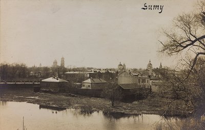 第一次世界大戦：「1914年から1916年にかけてのドイツ軍侵攻時のウクライナ。スミーの風景（モノクロ写真 作： Heldenfriedhof Dsessentniki (attr. to)