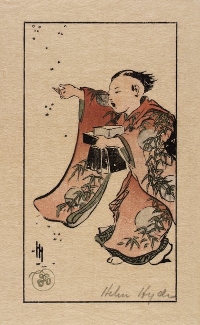 不運を追い払う 作： Helen Hyde