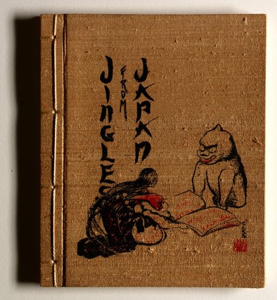 日本からのジングル 作： ヘレン・ハイド