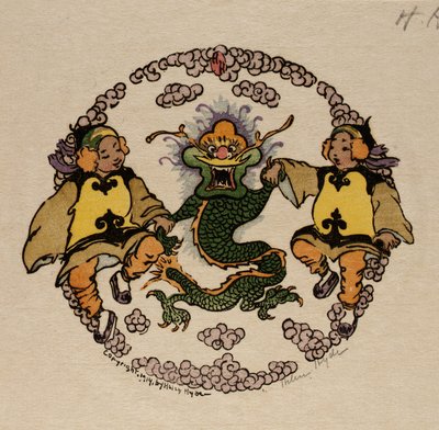 猛竜 作： Helen Hyde