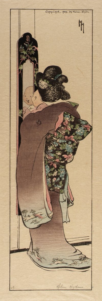 ミラー 作： Helen Hyde