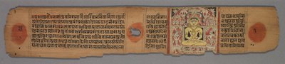 ジャイナ教の写本の葉：Yoga-shastra：Seated Yellow Jina Shantinatha Enshrined、1279。 作： Hemachandra