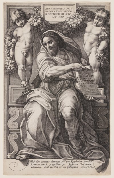 預言者イザヤ 作： Hendrick Goltzius