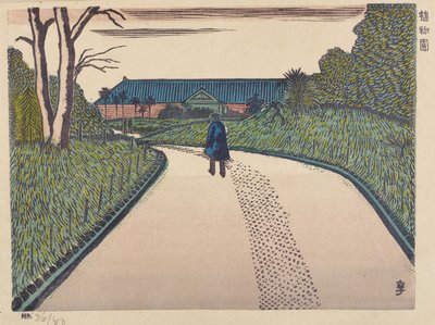 植物園 作： Henmi Takashi