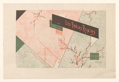 引用元: T. Shunsui, The Faithful Ronins, 1882 忠実な浪人 (オブジェクトのタイトル) 作： Henri Charles Guérard