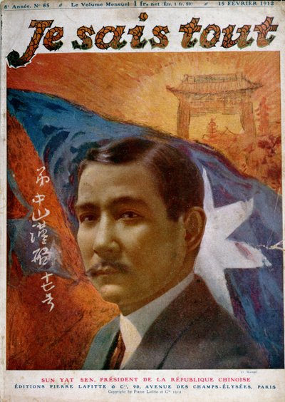 孫文 (1866-1925) の肖像 (マニュエルによる写真)、「Je Sais tout」の表紙 作： Henri Manuel