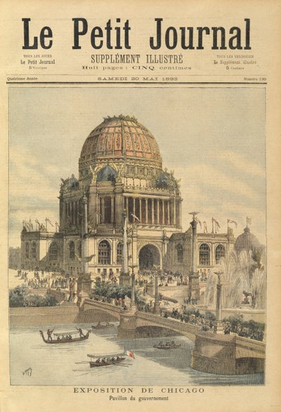 1893年5月20日、Le Petit Journalのシカゴ展示会の政府パビリオン 作： Henri Meyer