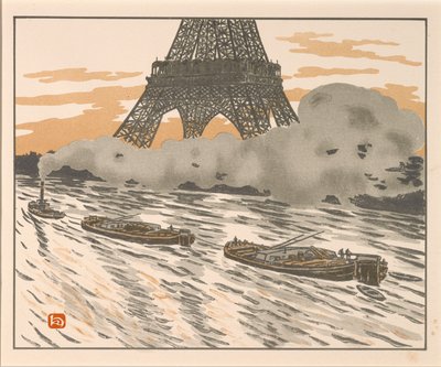 エッフェル塔の 36 のビューからのはしけ 作： Henri Rivière