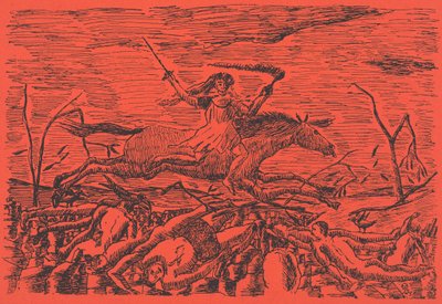 La Guerre 作： アンリ・ルソー