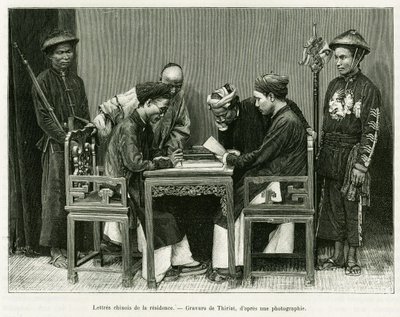 ハノイのフランス人居住区からの中国語の手紙。エドゥアール・シャルトン（1807-1890）監督の『le tour du monde 1889』に収録されているオカール医師の『Trente mois au Tonkin in 1884』という物語を説明するために、写真をもとにティリアットが描いた版画。 作： Henri Thiriat