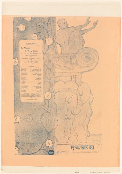「小さな土車」のプログラム 作： Henri de Toulouse-Lautrec