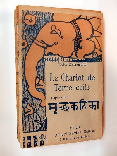 兵馬俑、1895年、1895年。 作： Henri de Toulouse Lautrec