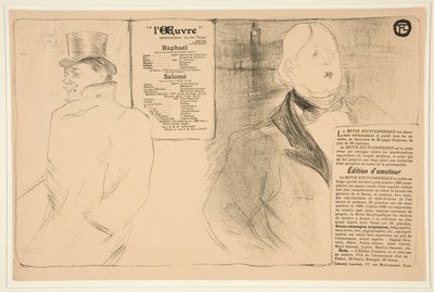 オスカー・ワイルドとロマン・クーラス (オスカー・ワイルドとロマン・クーラス) 作： Henri de Toulouse Lautrec