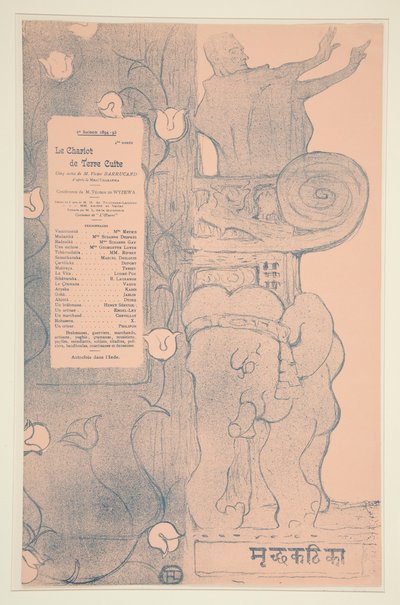テラコッタカートプログラム 作： Henri de Toulouse Lautrec