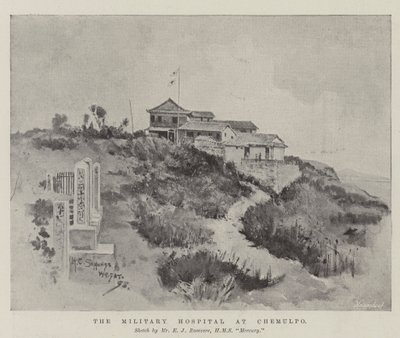 チェムルポの軍事病院 作： Henry Charles Seppings Wright