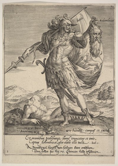 アドニベゼクの頭​​を持つユダ、ウィレム・ファン・ヘクト、ティラノルム・プロミア、1578年、1578年。 作： Hieronymous Wierix
