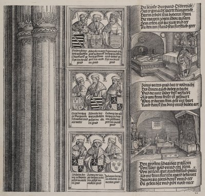 マクシミリアンが父のために建てた墓と、1515 年の肖像画のある皇帝の宝物。 作： Hieronymus Andreae