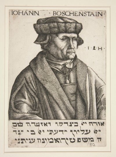 ヨハン・ベーシェンシュタインの肖像 作： Hieronymus Hopfer