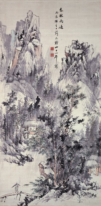 春の森、通り雨 作： Hine Taizan