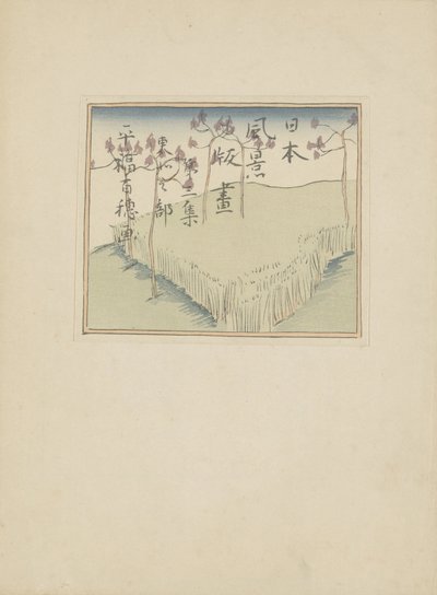 第三部 東北エリア（連載タイトル） 大三州、東北の部 日本の風景の版画（連載タイトル） 日本風景版画 作： Hirafuku Hyakusui