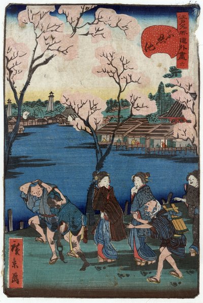 不忍池（東京）：不忍池の堤防を歩く人々。背景には桜と住居。 作： Hirokage Utagawa