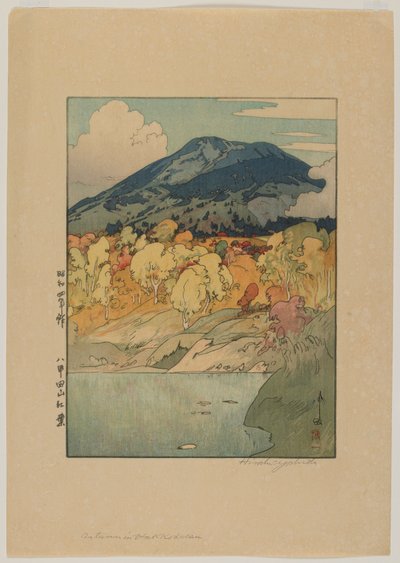 アウツｍん 員 発呼ださん、 書和 エラ 作： Hiroshi Yoshida