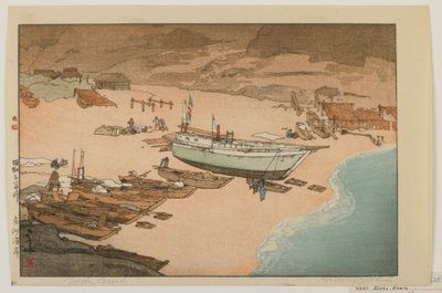 募集 ベアｃｈ、 書和 エラ 作： Hiroshi Yoshida