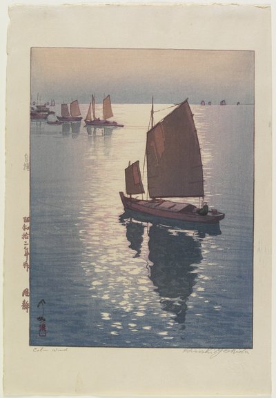 穏やかな風 作： Hiroshi Yoshida