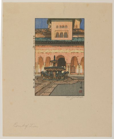 ライオンズコート、アルハンブラ、昭和時代 作： Hiroshi Yoshida