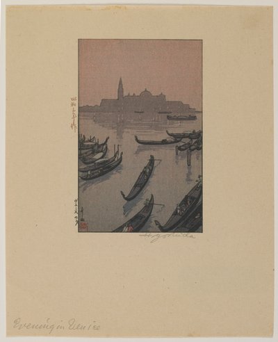 昭和のベネチアの夕べ 作： Hiroshi Yoshida