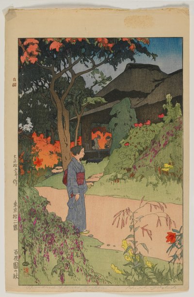 百花園 東京十二景 大正時代 作： Hiroshi Yoshida