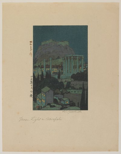昭和のアクロポリスの月明かり 作： Hiroshi Yoshida