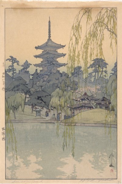 猿沢池（錦絵） 作： Hiroshi Yoshida