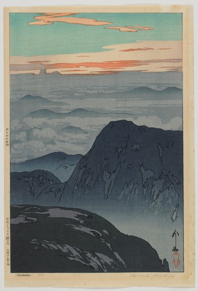 日本アルプス十二景 大正時代 烏帽子岳の日の出 作： Hiroshi Yoshida