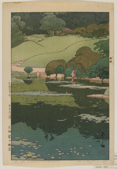 東京十二景 大正時代 植物園の睡蓮 作： Hiroshi Yoshida