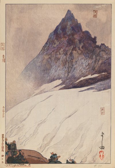 槍ヶ岳A（紙に木版画） 作： Hiroshi Yoshida