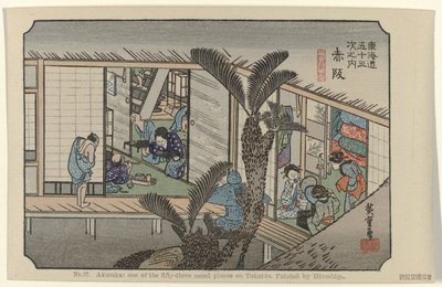 赤坂 第37位 赤坂 広重が描いた東海道五十三景の一つ（題名） 広重で東海道（連載タイトル） 広重の筆東海道 作： Hiroshige (I) , Utagawa